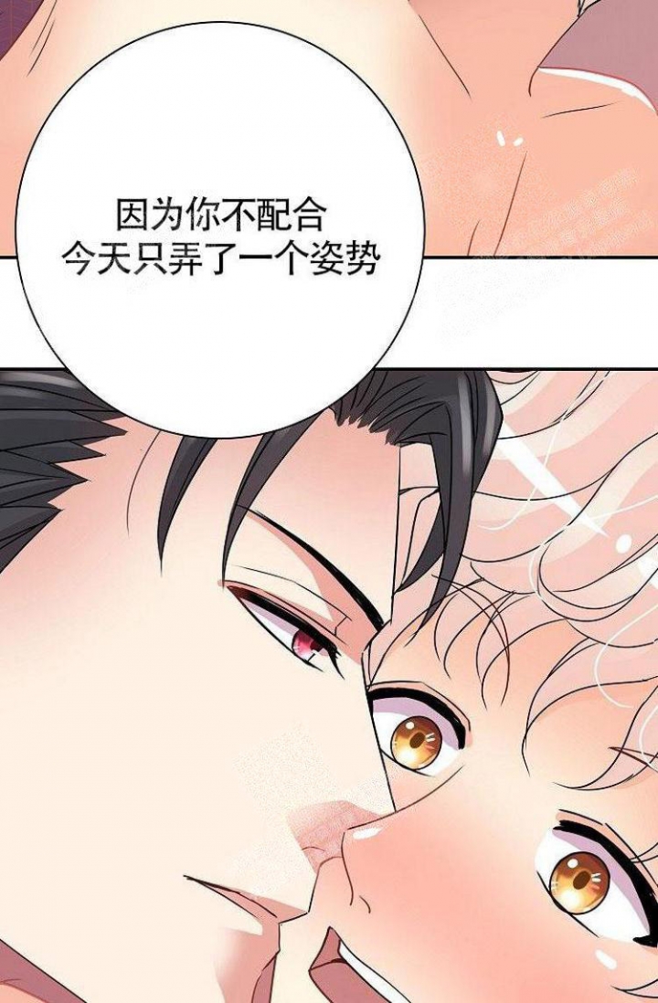 《练习伴侣》漫画最新章节第20话免费下拉式在线观看章节第【2】张图片