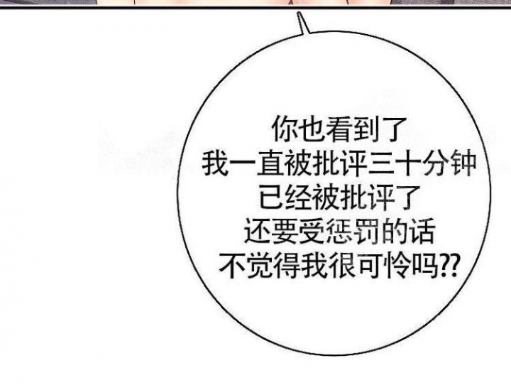 《练习伴侣》漫画最新章节第34话免费下拉式在线观看章节第【22】张图片