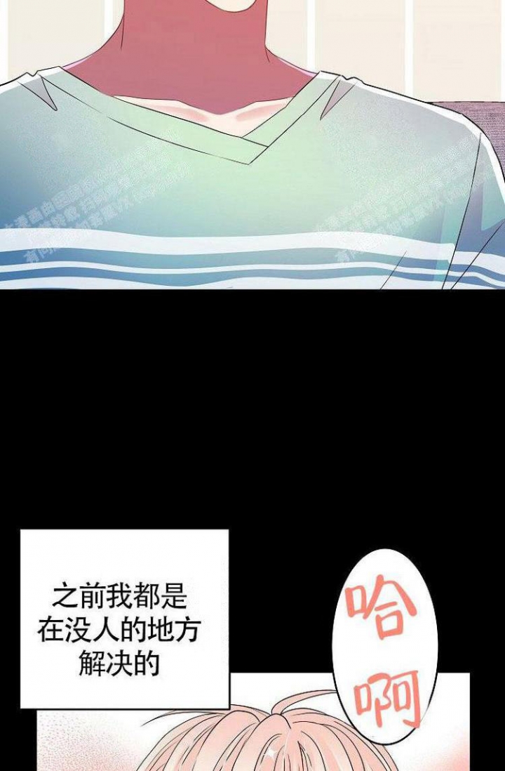 《练习伴侣》漫画最新章节第30话免费下拉式在线观看章节第【32】张图片