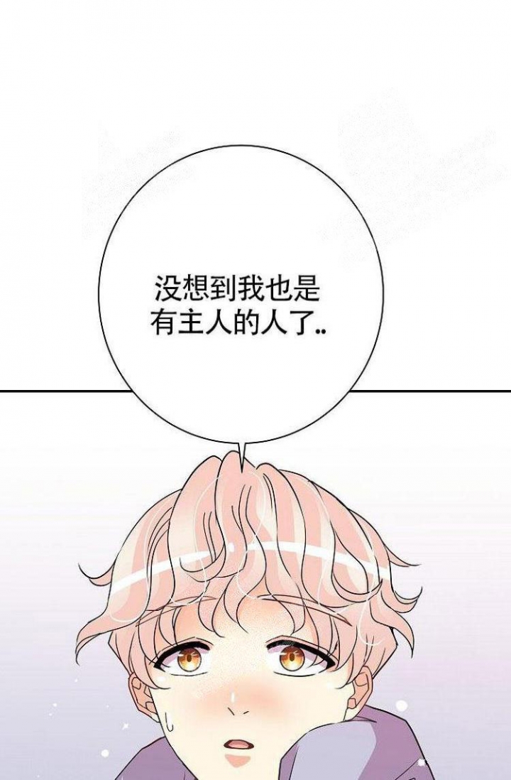 《练习伴侣》漫画最新章节第20话免费下拉式在线观看章节第【17】张图片