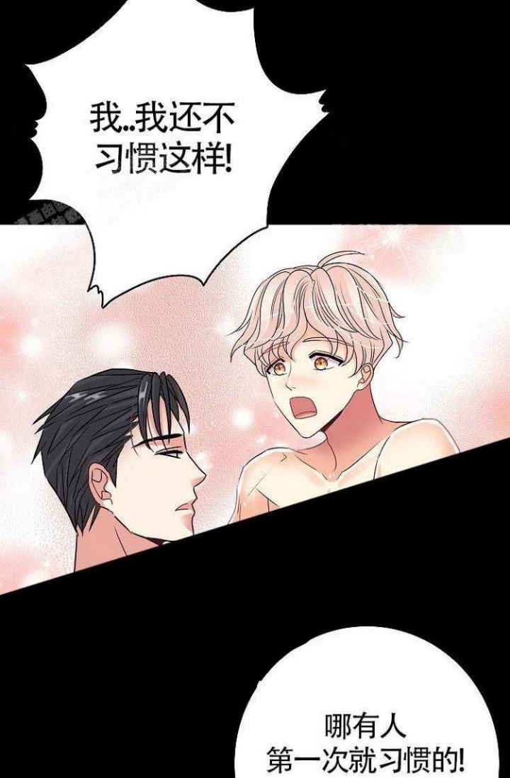 《练习伴侣》漫画最新章节第31话免费下拉式在线观看章节第【26】张图片