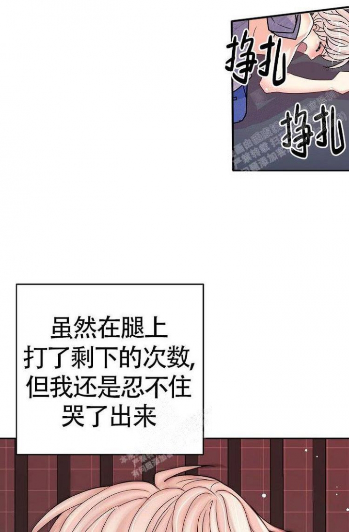 《练习伴侣》漫画最新章节第28话免费下拉式在线观看章节第【26】张图片