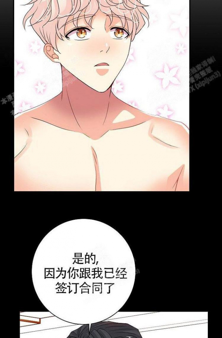 《练习伴侣》漫画最新章节第25话免费下拉式在线观看章节第【2】张图片