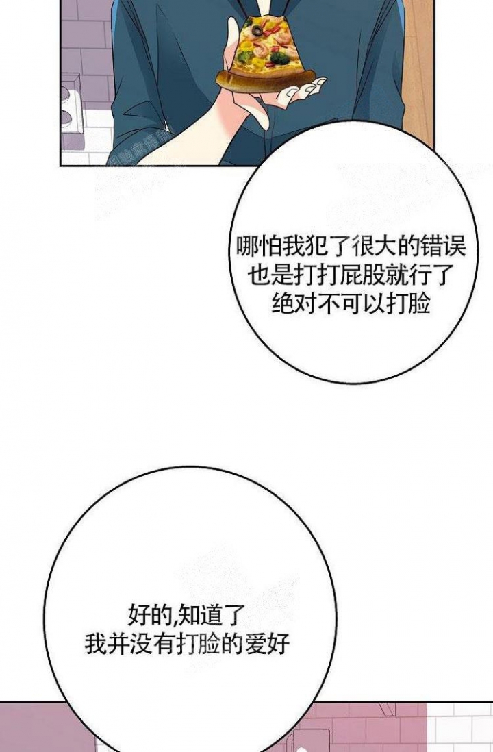 《练习伴侣》漫画最新章节第11话免费下拉式在线观看章节第【8】张图片