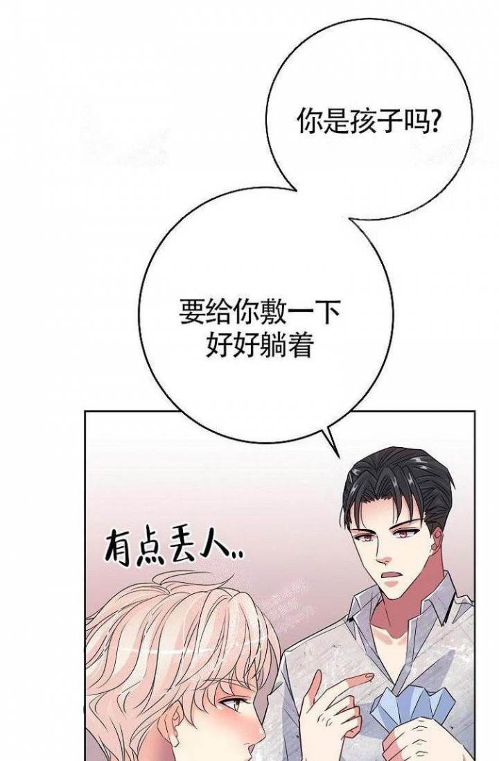 《练习伴侣》漫画最新章节第30话免费下拉式在线观看章节第【1】张图片