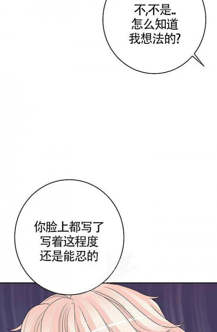 《练习伴侣》漫画最新章节第27话免费下拉式在线观看章节第【6】张图片