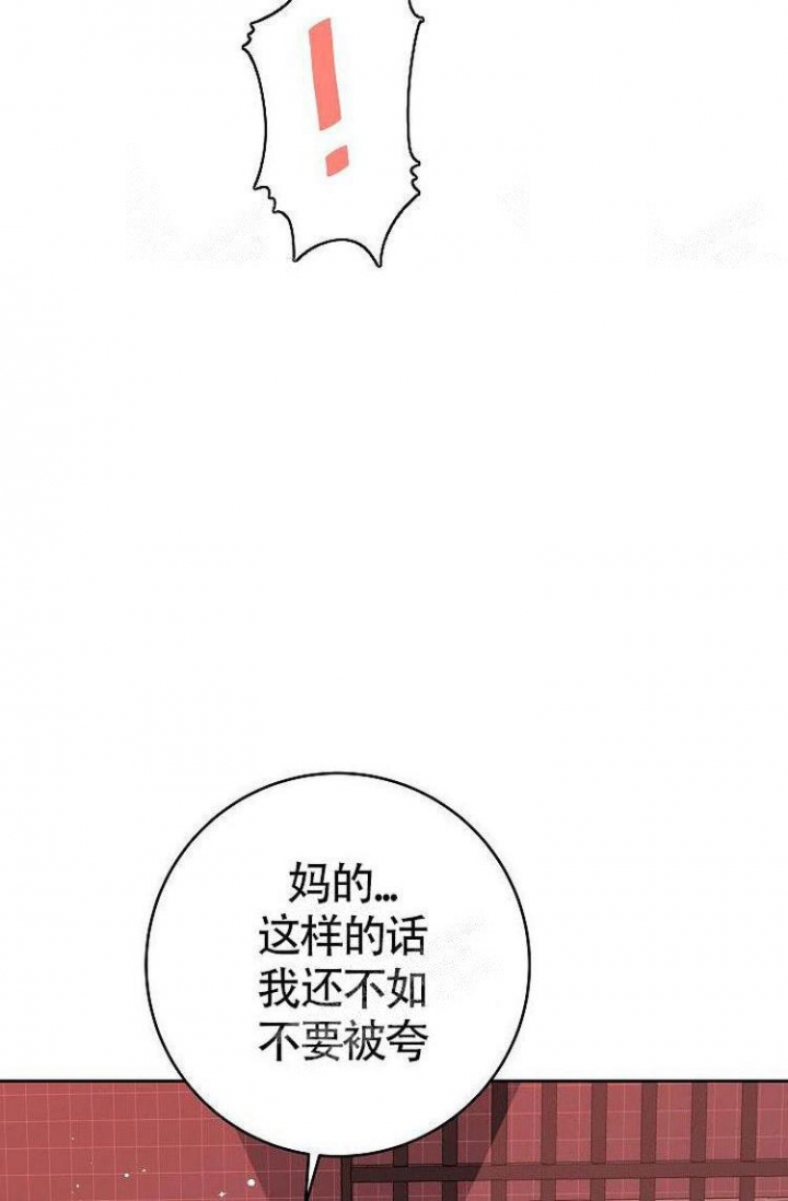 《练习伴侣》漫画最新章节第29话免费下拉式在线观看章节第【23】张图片