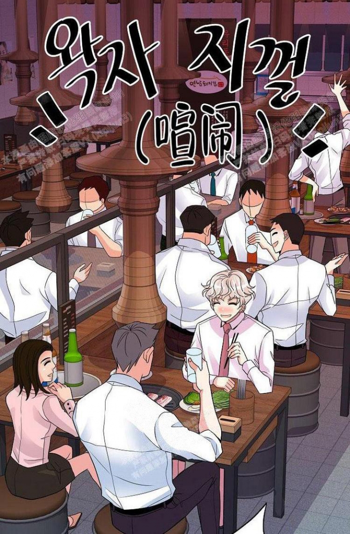 《练习伴侣》漫画最新章节第10话免费下拉式在线观看章节第【3】张图片