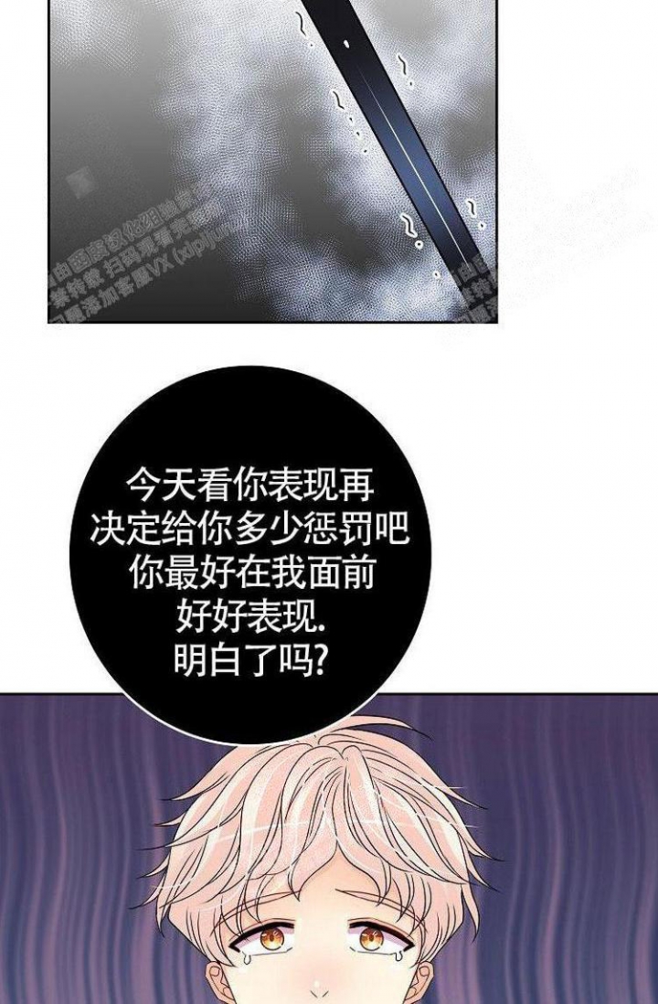 《练习伴侣》漫画最新章节第35话免费下拉式在线观看章节第【10】张图片