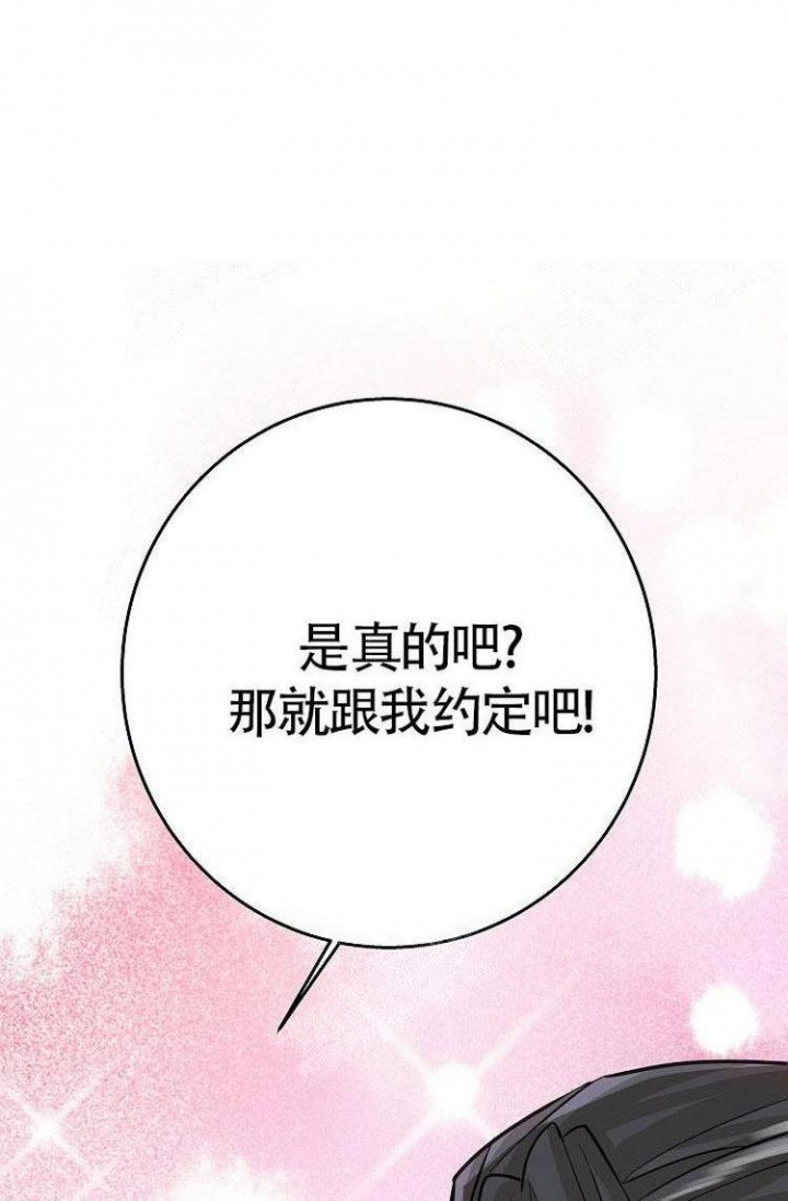 《练习伴侣》漫画最新章节第8话免费下拉式在线观看章节第【21】张图片