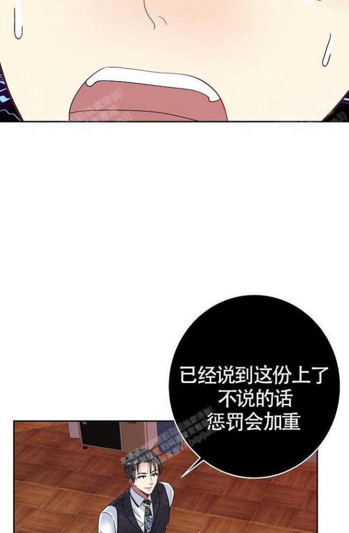 《练习伴侣》漫画最新章节第33话免费下拉式在线观看章节第【17】张图片