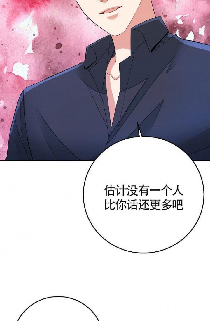 《练习伴侣》漫画最新章节第5话免费下拉式在线观看章节第【18】张图片