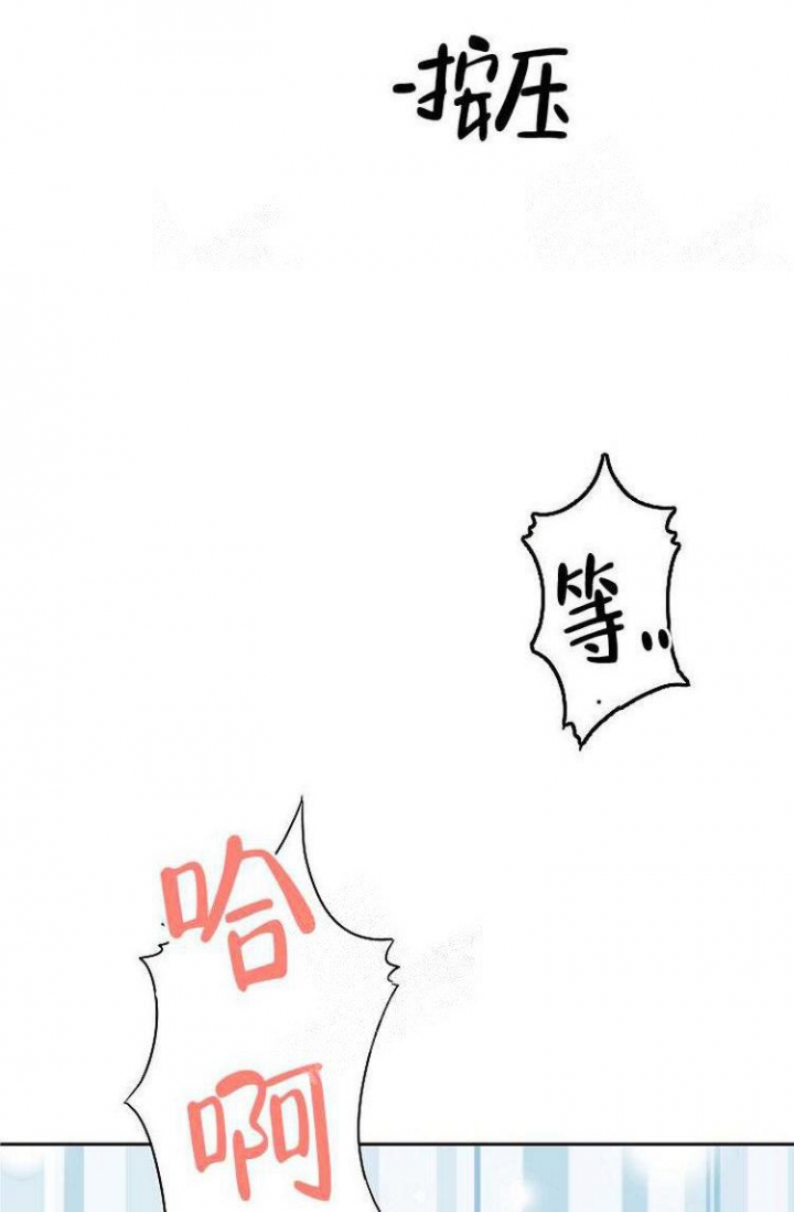 《练习伴侣》漫画最新章节第16话免费下拉式在线观看章节第【26】张图片