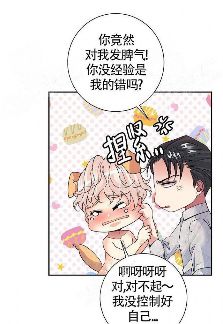 《练习伴侣》漫画最新章节第22话免费下拉式在线观看章节第【5】张图片