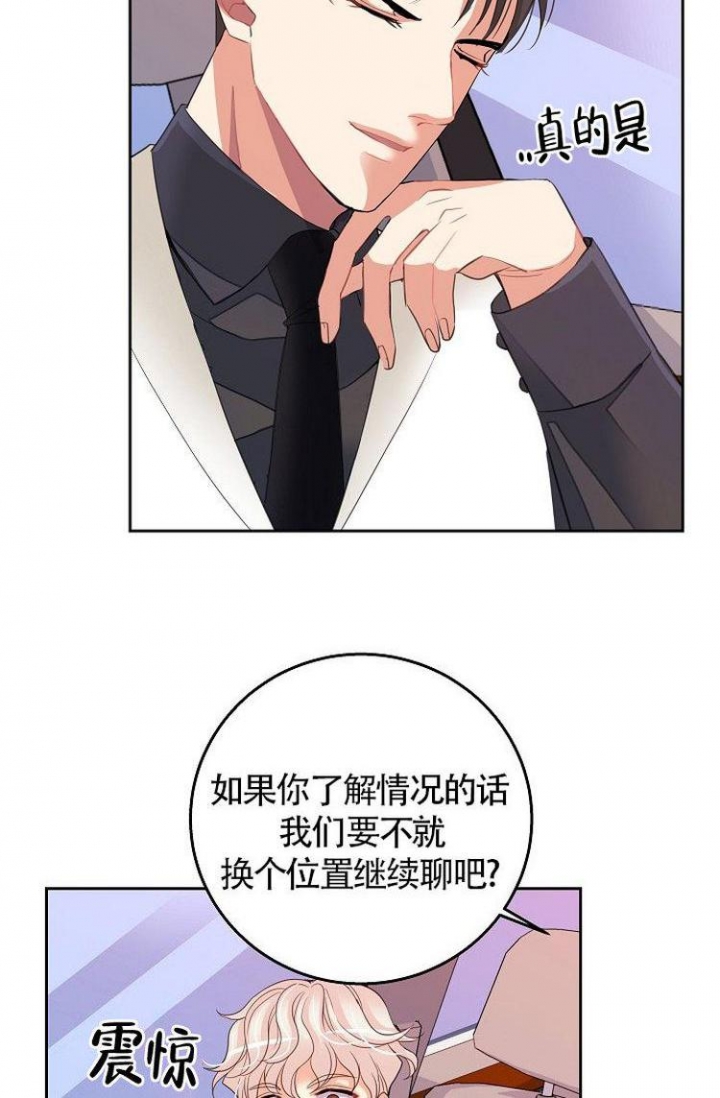 《练习伴侣》漫画最新章节第2话免费下拉式在线观看章节第【19】张图片