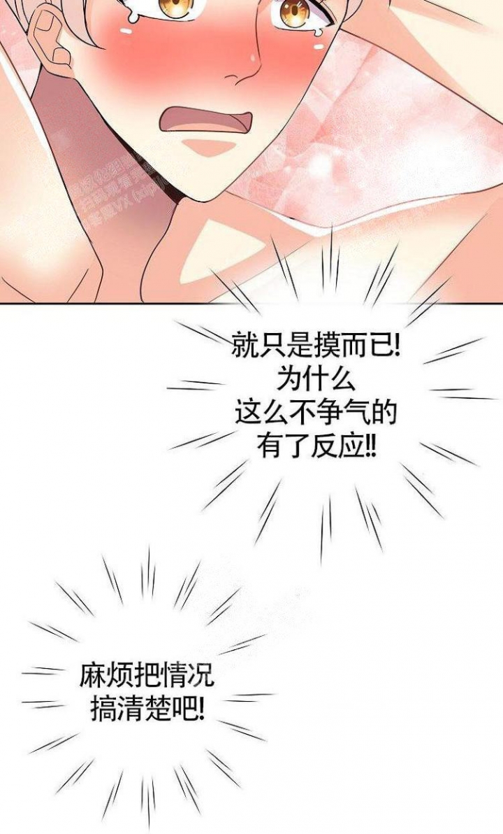 《练习伴侣》漫画最新章节第23话免费下拉式在线观看章节第【23】张图片