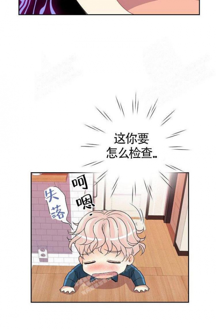 《练习伴侣》漫画最新章节第13话免费下拉式在线观看章节第【20】张图片