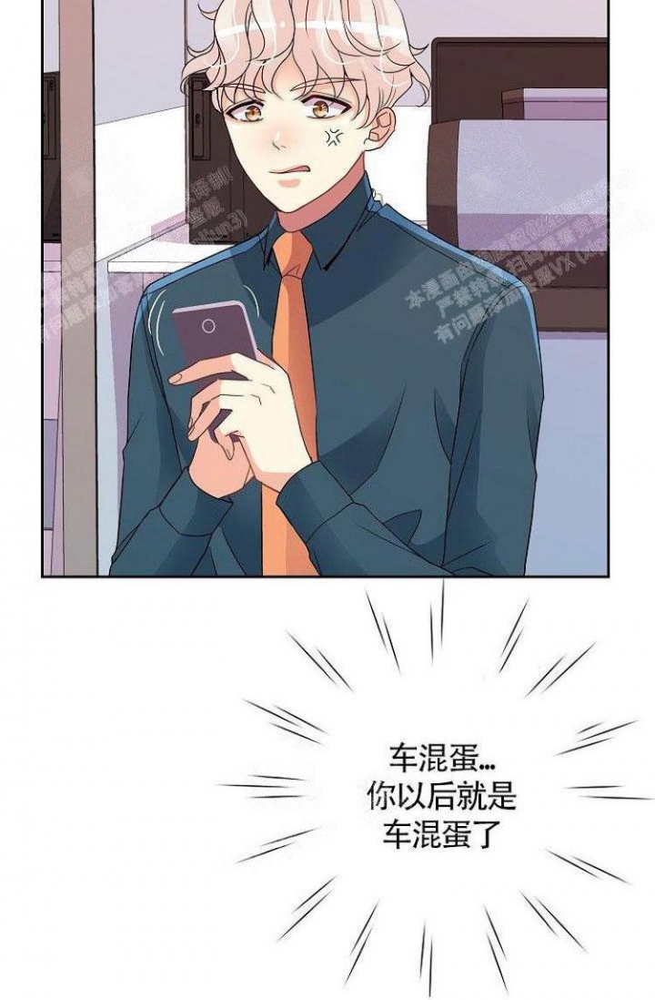 《练习伴侣》漫画最新章节第10话免费下拉式在线观看章节第【19】张图片