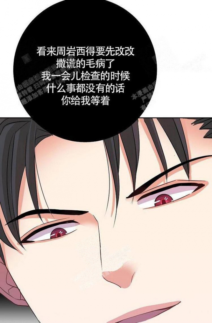 《练习伴侣》漫画最新章节第9话免费下拉式在线观看章节第【17】张图片