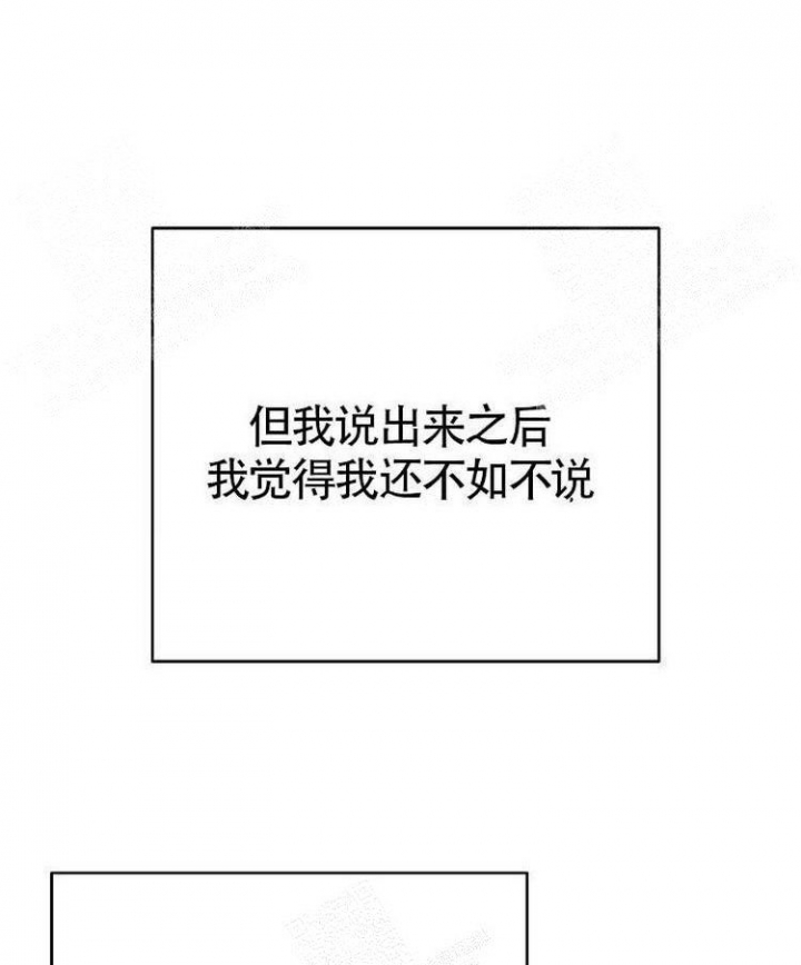 《练习伴侣》漫画最新章节第35话免费下拉式在线观看章节第【1】张图片