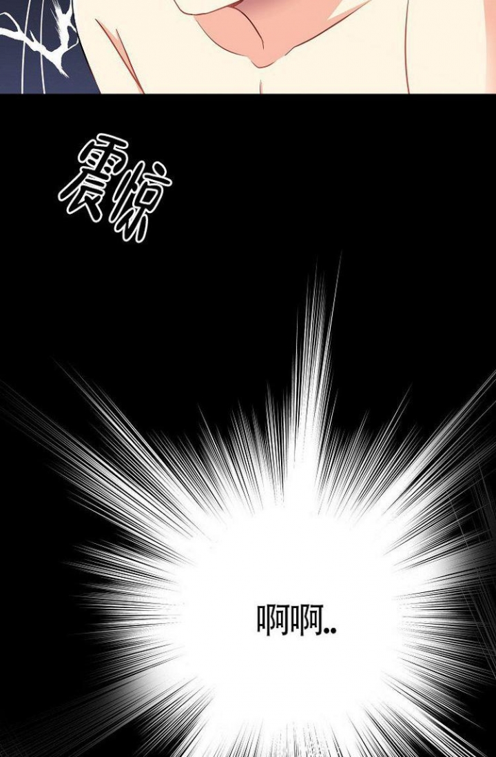 《练习伴侣》漫画最新章节第6话免费下拉式在线观看章节第【2】张图片