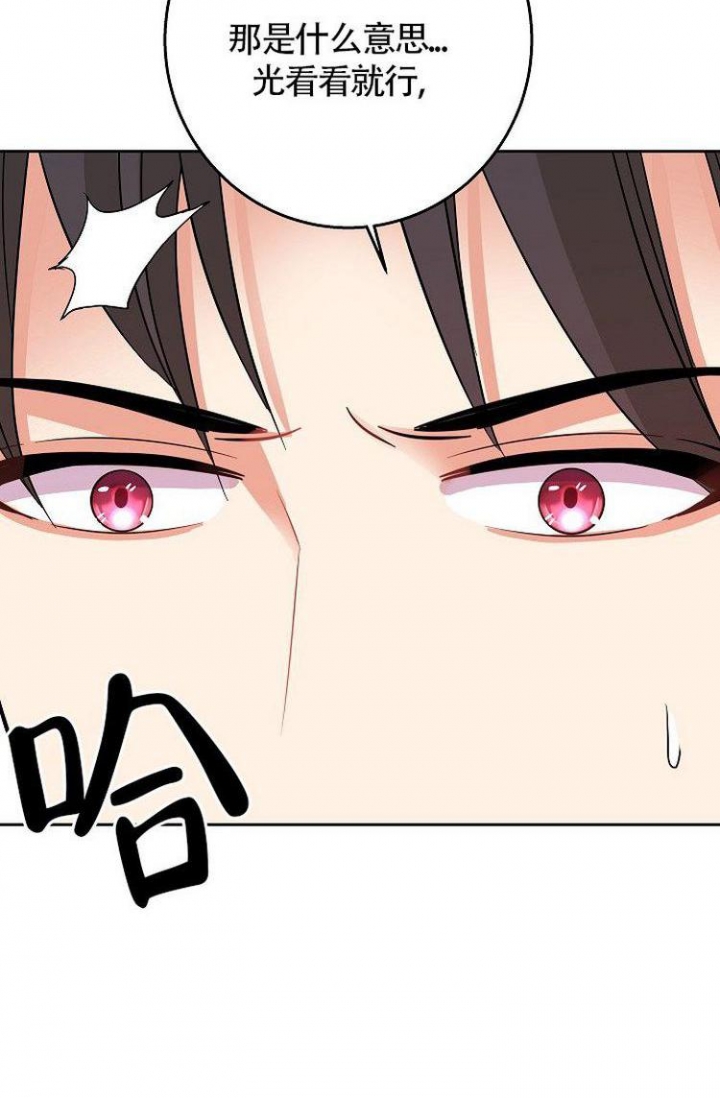 《练习伴侣》漫画最新章节第6话免费下拉式在线观看章节第【21】张图片