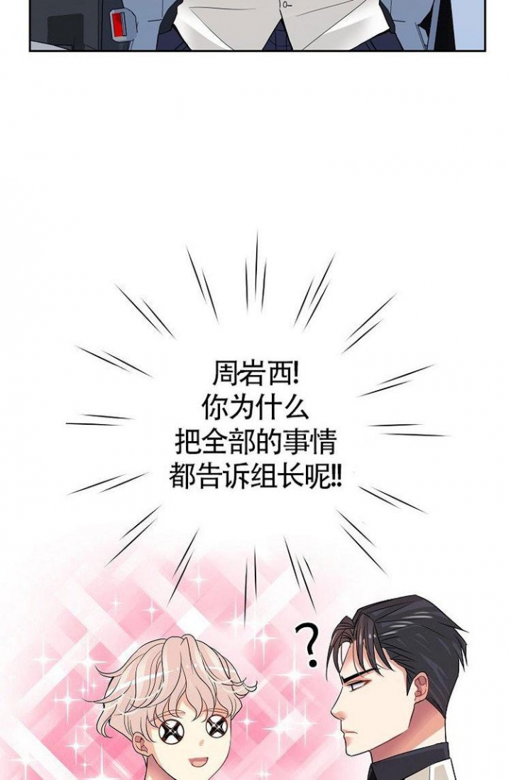 《练习伴侣》漫画最新章节第2话免费下拉式在线观看章节第【9】张图片