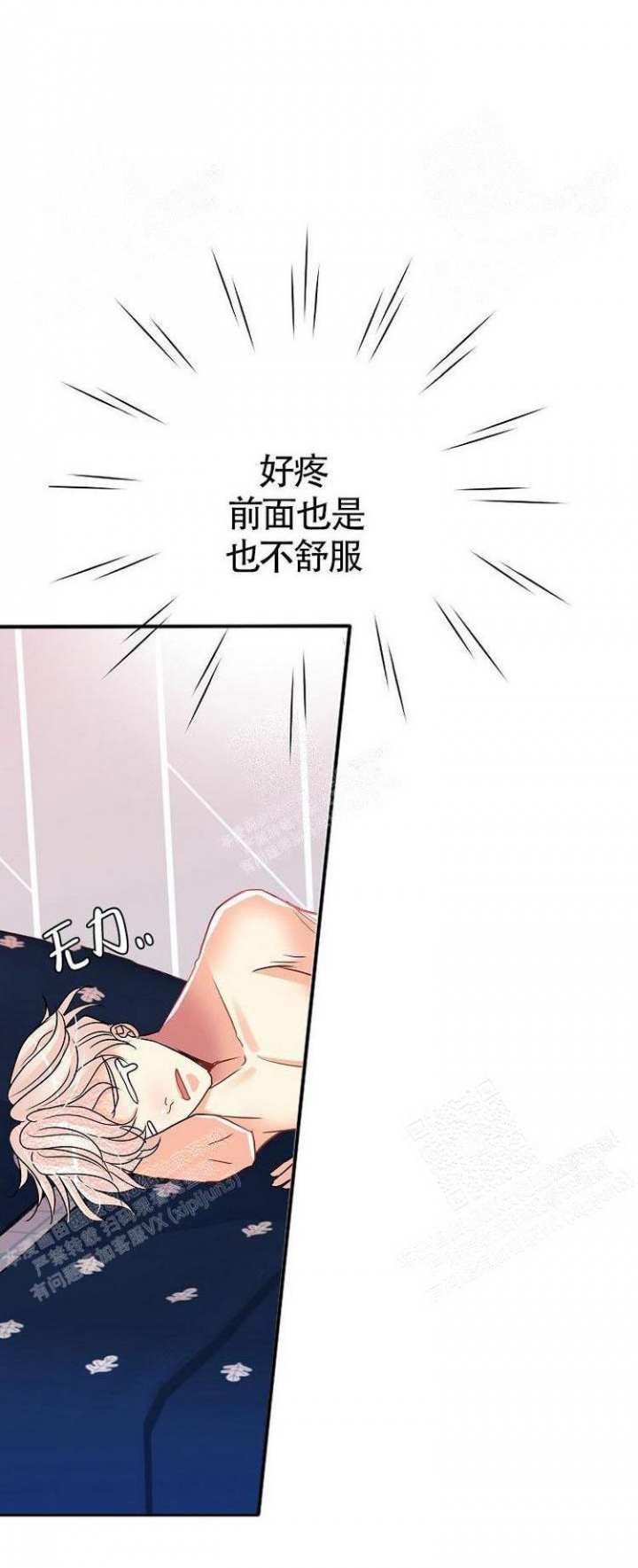 《练习伴侣》漫画最新章节第31话免费下拉式在线观看章节第【37】张图片