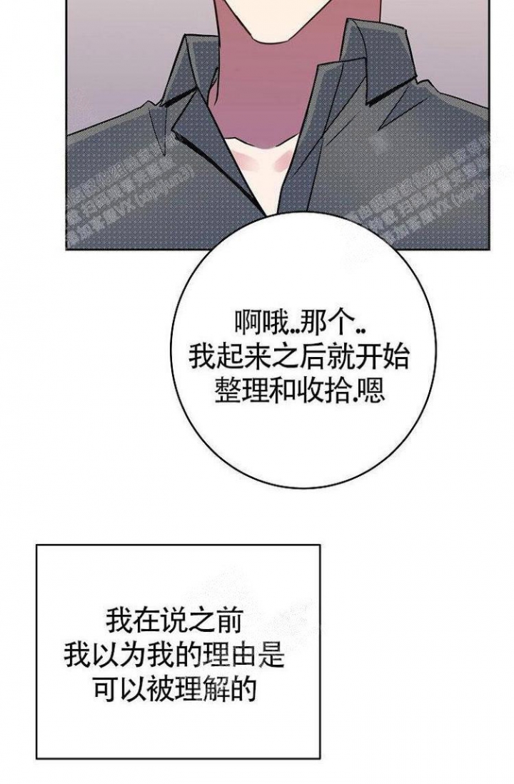 《练习伴侣》漫画最新章节第34话免费下拉式在线观看章节第【42】张图片