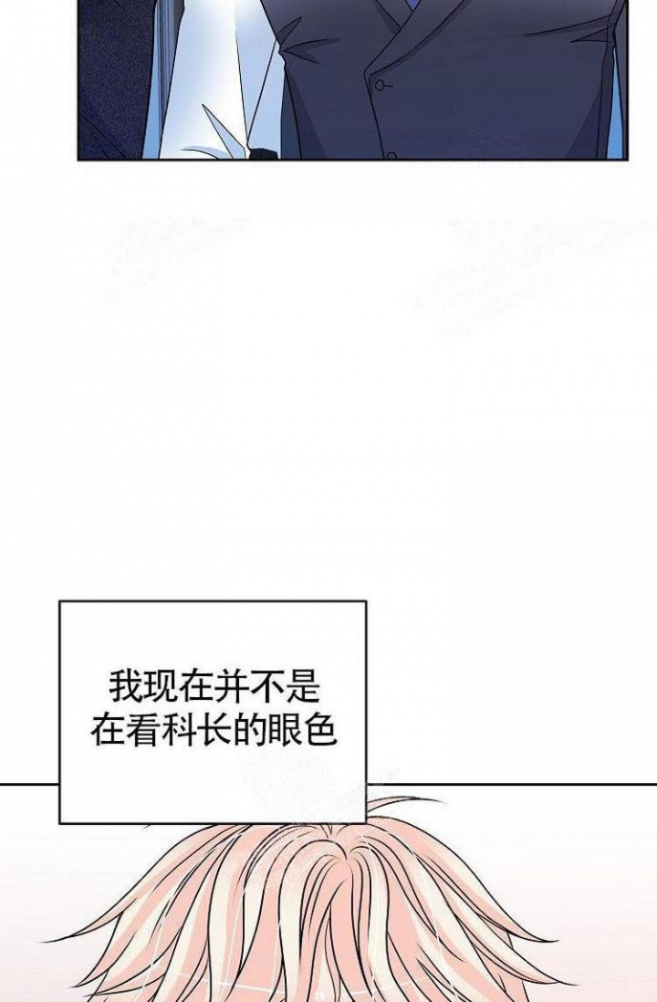 《练习伴侣》漫画最新章节第32话免费下拉式在线观看章节第【36】张图片