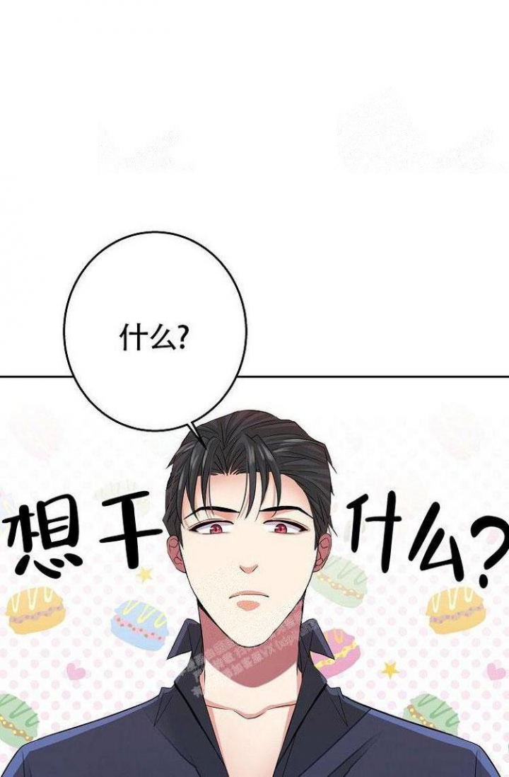 《练习伴侣》漫画最新章节第7话免费下拉式在线观看章节第【19】张图片