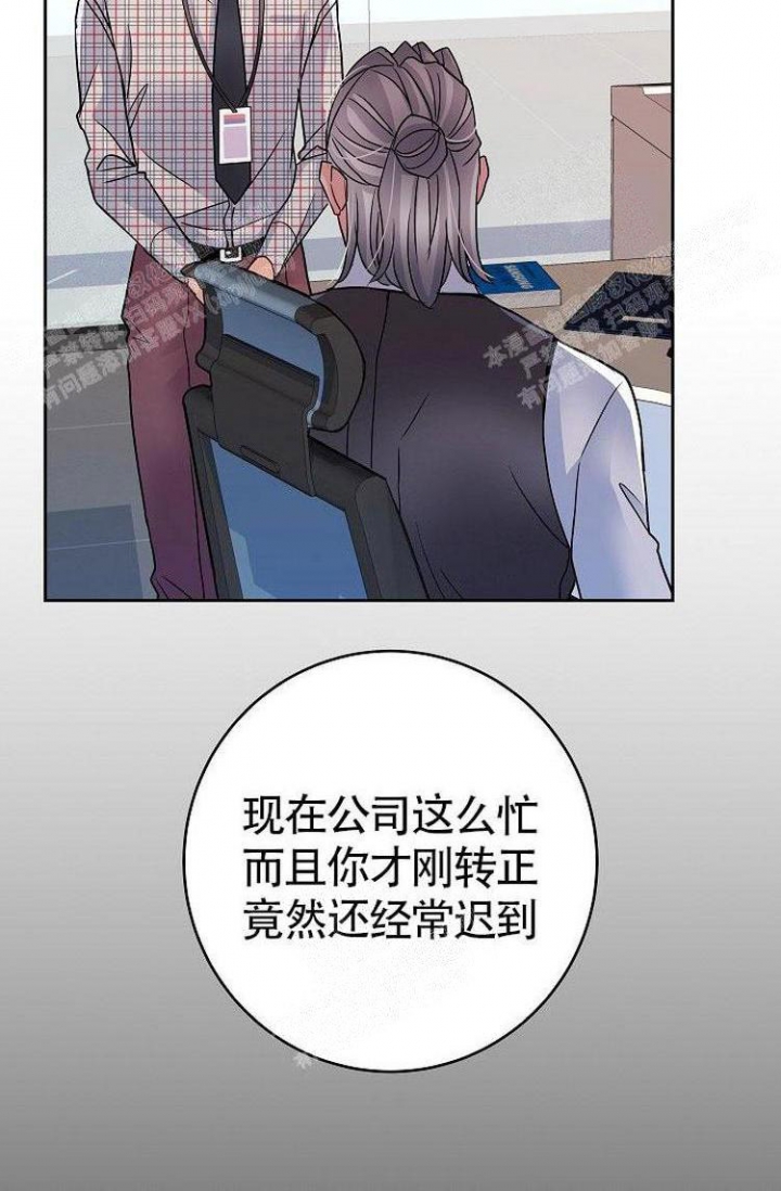 《练习伴侣》漫画最新章节第32话免费下拉式在线观看章节第【7】张图片