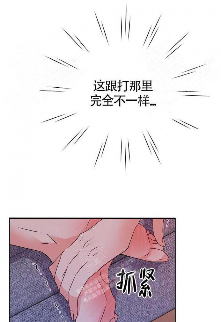 《练习伴侣》漫画最新章节第35话免费下拉式在线观看章节第【23】张图片