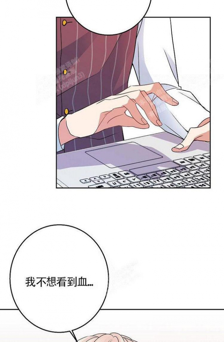 《练习伴侣》漫画最新章节第11话免费下拉式在线观看章节第【10】张图片