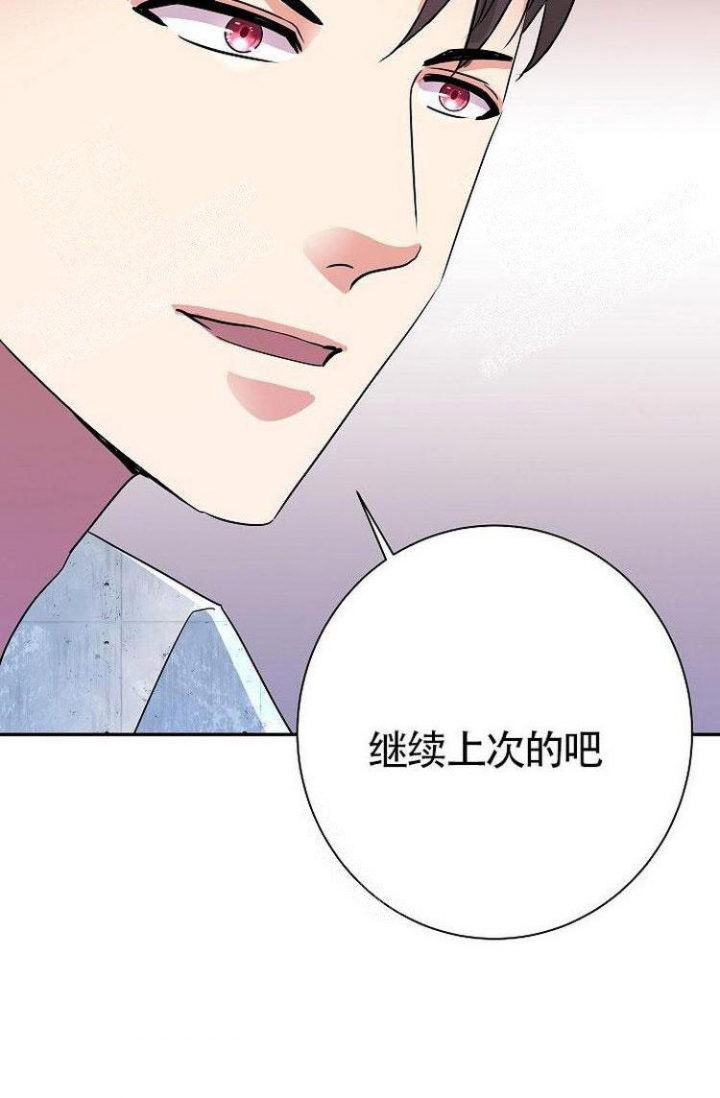 《练习伴侣》漫画最新章节第22话免费下拉式在线观看章节第【11】张图片