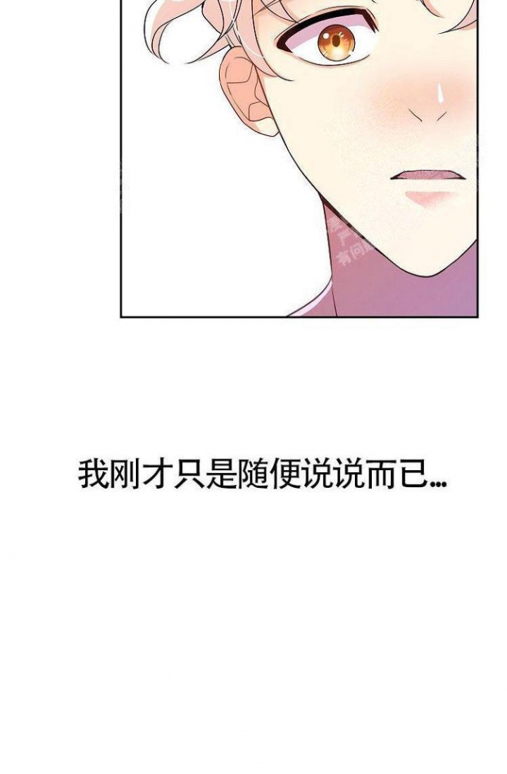 《练习伴侣》漫画最新章节第8话免费下拉式在线观看章节第【10】张图片