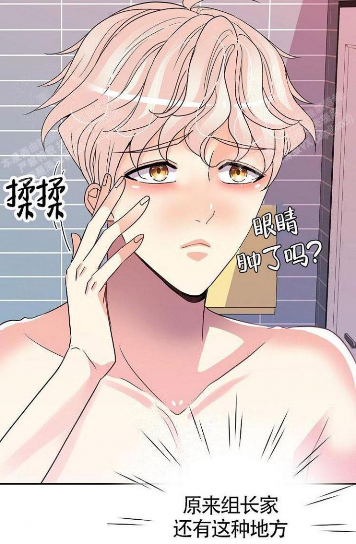 《练习伴侣》漫画最新章节第24话免费下拉式在线观看章节第【22】张图片