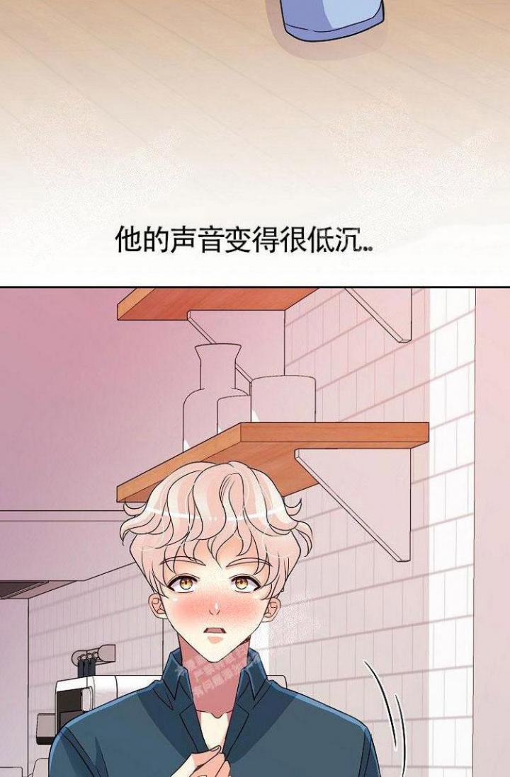 《练习伴侣》漫画最新章节第14话免费下拉式在线观看章节第【20】张图片