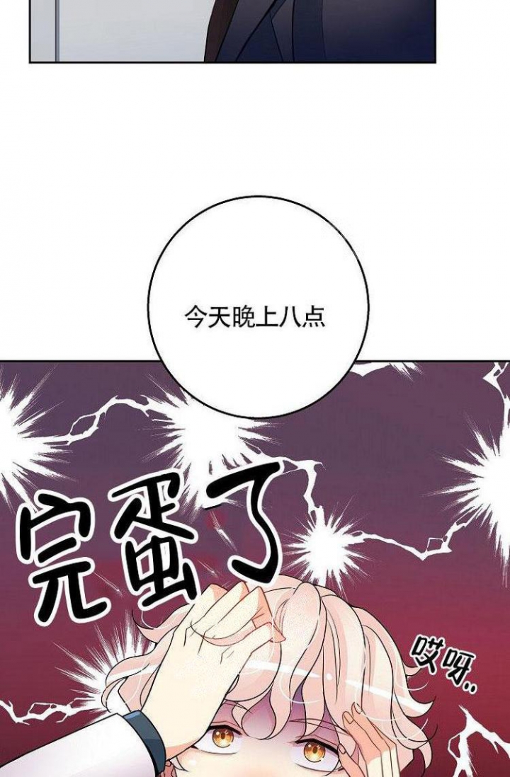 《练习伴侣》漫画最新章节第9话免费下拉式在线观看章节第【22】张图片