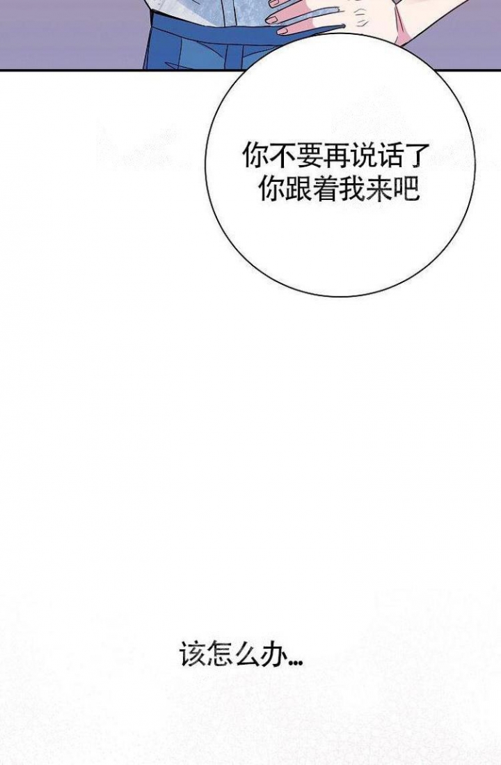 《练习伴侣》漫画最新章节第22话免费下拉式在线观看章节第【7】张图片