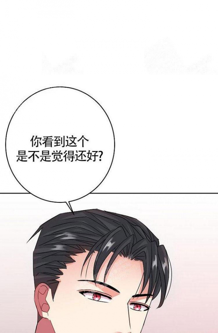 《练习伴侣》漫画最新章节第27话免费下拉式在线观看章节第【4】张图片