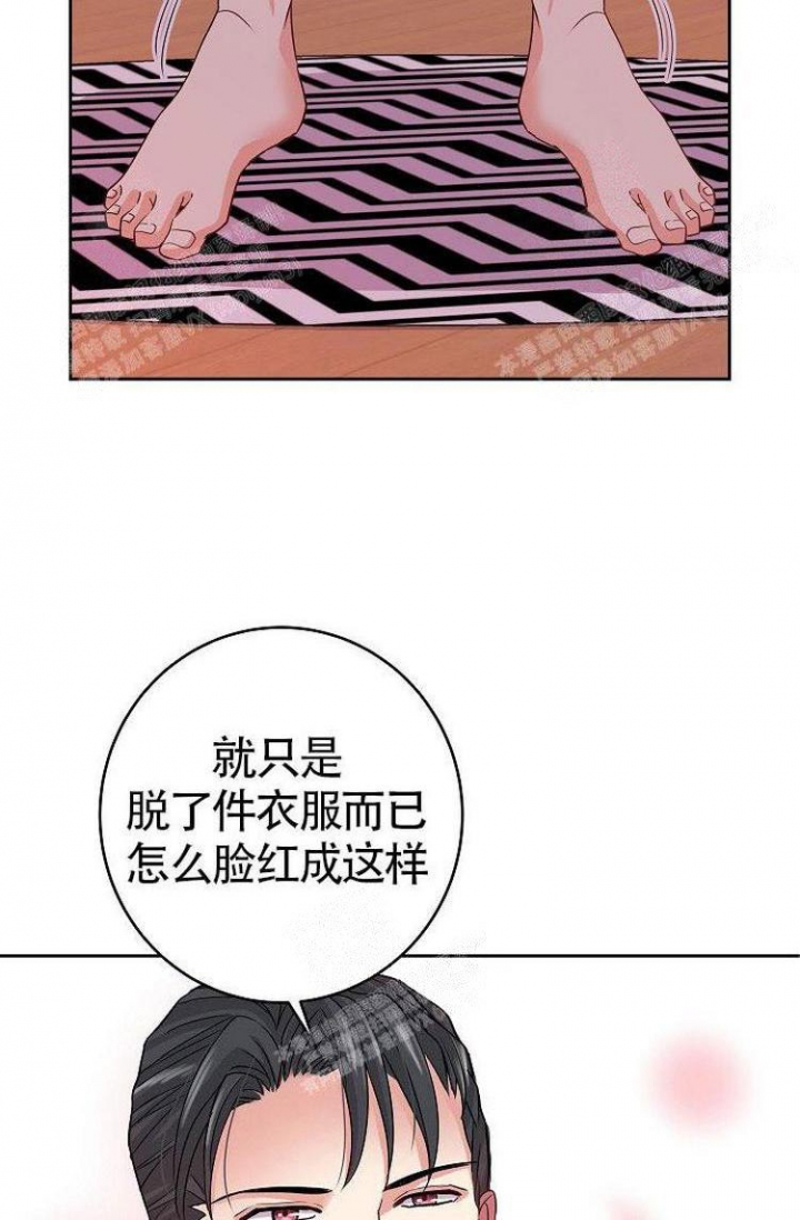 《练习伴侣》漫画最新章节第16话免费下拉式在线观看章节第【23】张图片