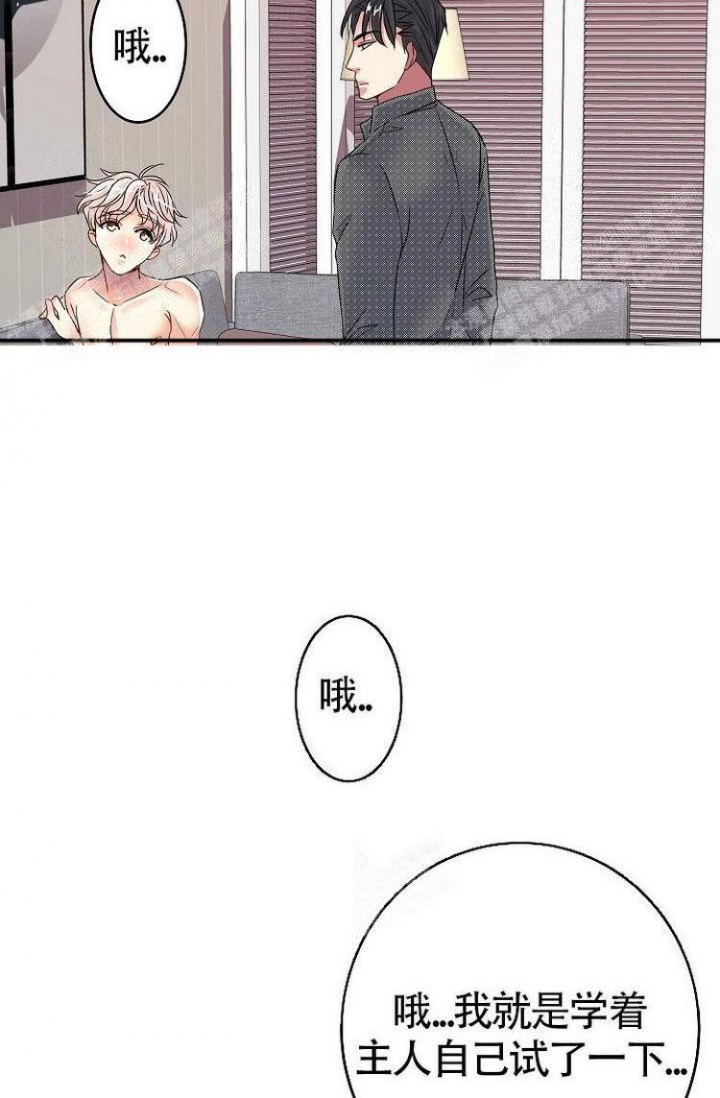 《练习伴侣》漫画最新章节第34话免费下拉式在线观看章节第【34】张图片