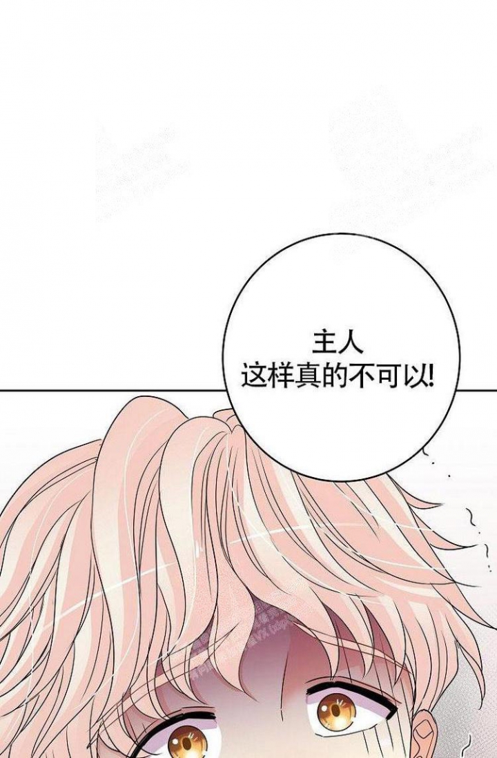 《练习伴侣》漫画最新章节第34话免费下拉式在线观看章节第【1】张图片