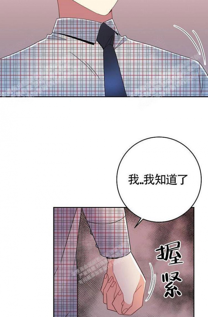 《练习伴侣》漫画最新章节第34话免费下拉式在线观看章节第【17】张图片