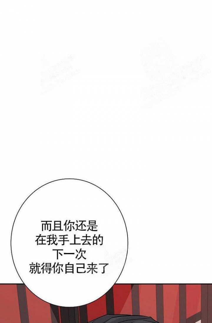 《练习伴侣》漫画最新章节第26话免费下拉式在线观看章节第【1】张图片