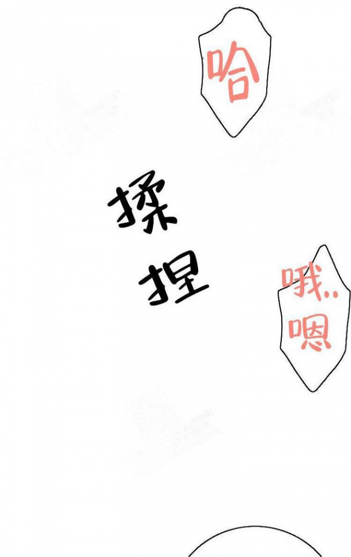 《练习伴侣》漫画最新章节第23话免费下拉式在线观看章节第【6】张图片