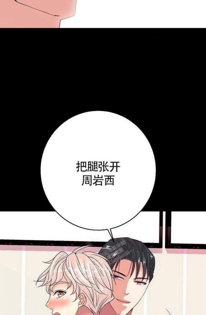 《练习伴侣》漫画最新章节第31话免费下拉式在线观看章节第【23】张图片