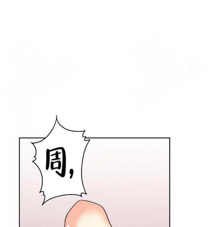 《练习伴侣》漫画最新章节第17话免费下拉式在线观看章节第【18】张图片