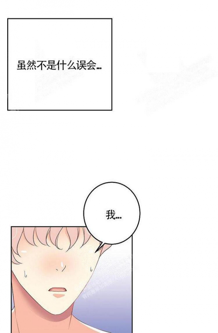 《练习伴侣》漫画最新章节第7话免费下拉式在线观看章节第【6】张图片